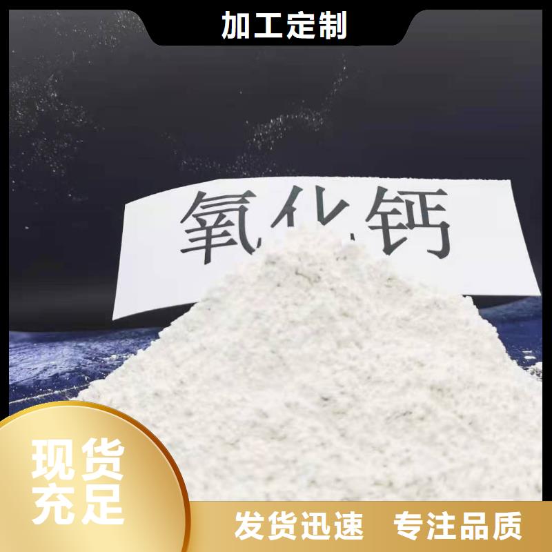 氢氧化钙熟石灰脱硫剂买的是放心