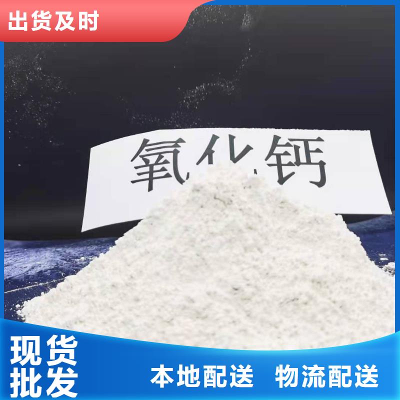 【氢氧化钙,脱硫剂好产品价格低】