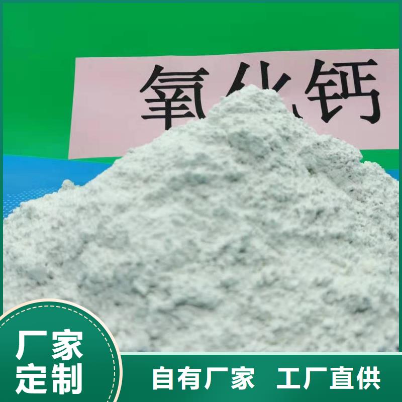 安庆咨询氧化钙用于烟气脱硫简介