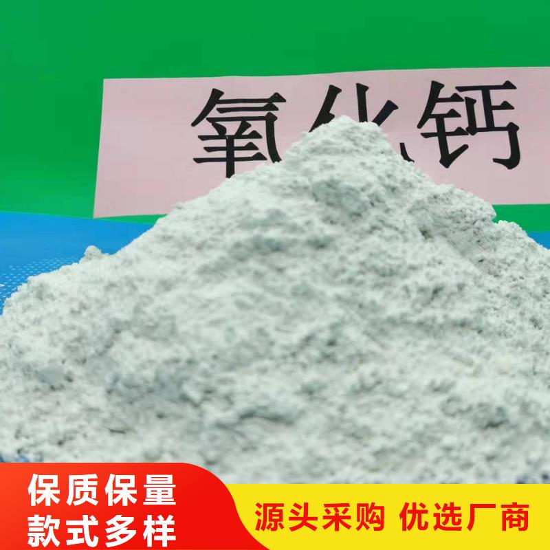 氢氧化钙90%氢氧化钙快捷物流