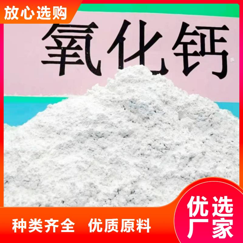 氢氧化钙消石灰销售多种优势放心选择