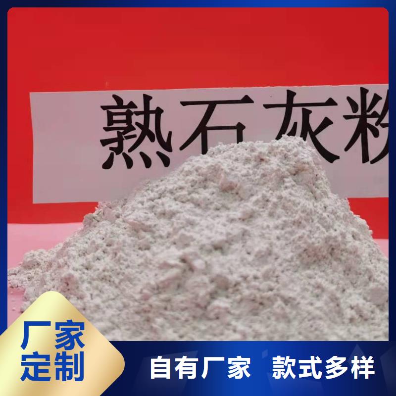 氢氧化钙_白灰块氧化钙来电咨询