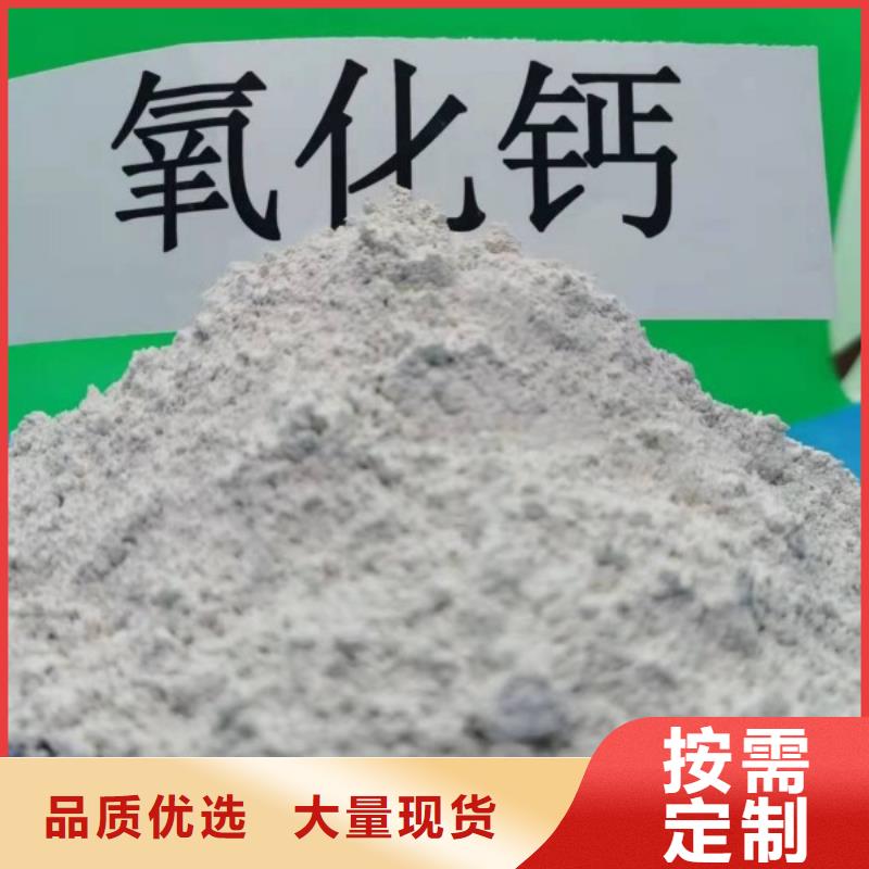 氢氧化钙_白灰块氧化钙价格可零售可批发