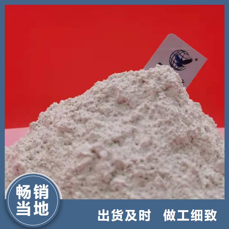 氢氧化钙应用范围广泛