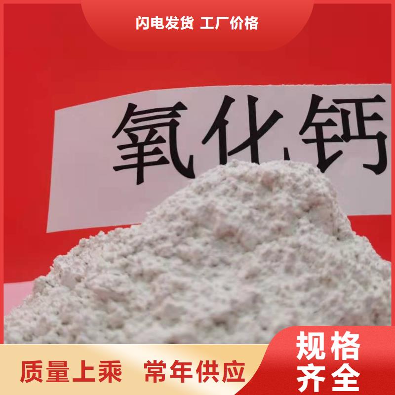 氢氧化钙_白灰块氧化钙为您提供一站式采购服务