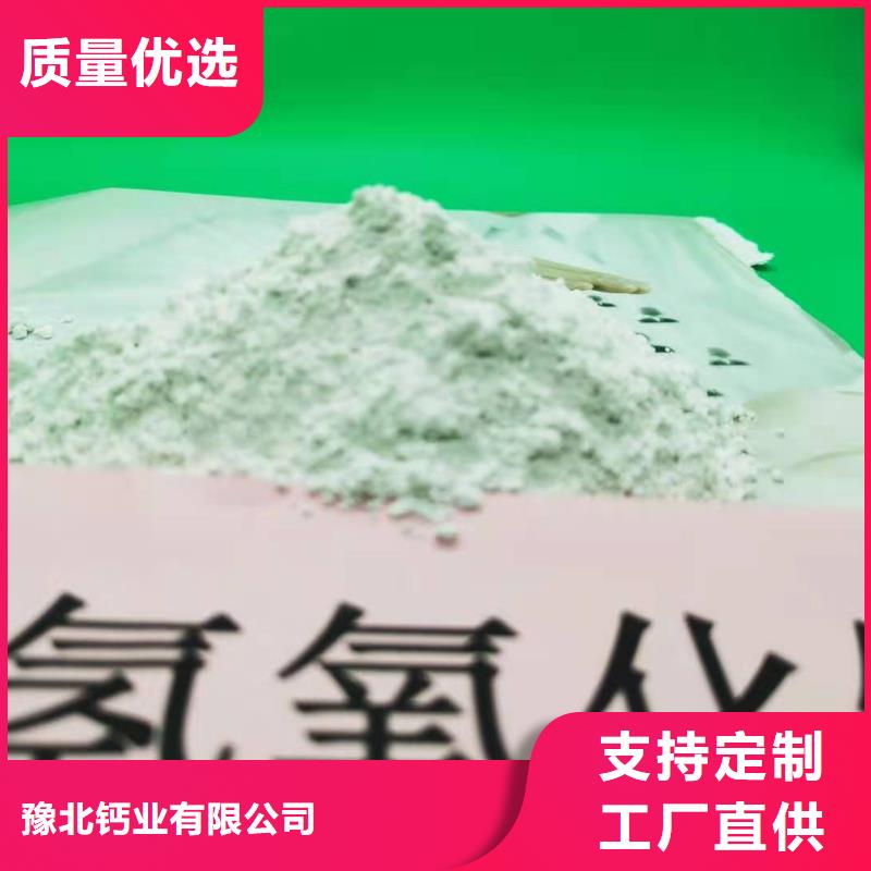 质量好的氢氧化钙使用厂家厂家