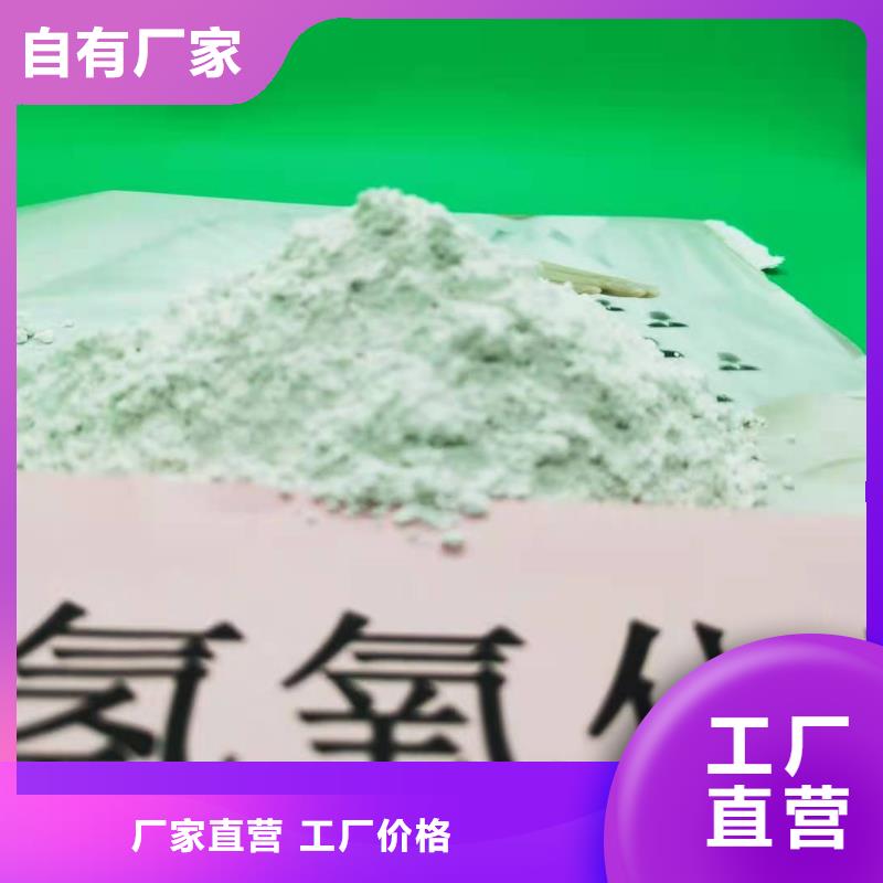 氢氧化钙厂家规格全