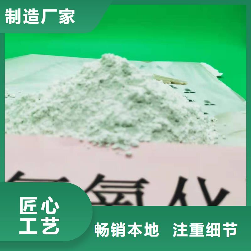 熟石灰烟气脱硫剂验货付款