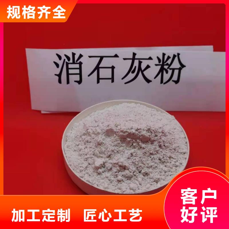 【氢氧化钙】-氢氧化钙销售质检合格出厂