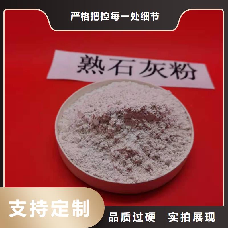  氢氧化钙规格齐全