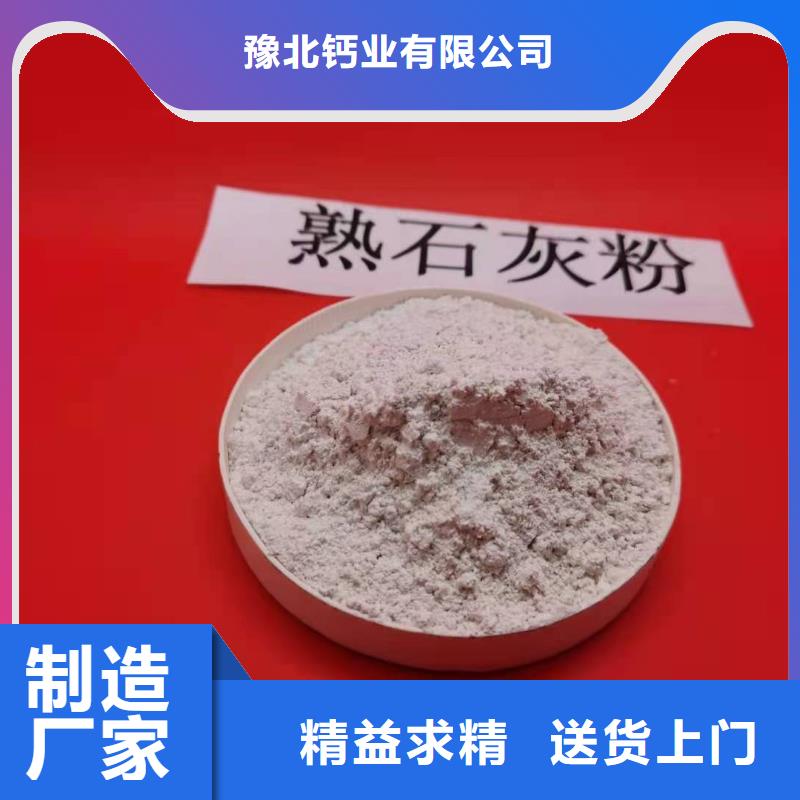 氢氧化钙【熟石灰氧化钙】支持定制批发