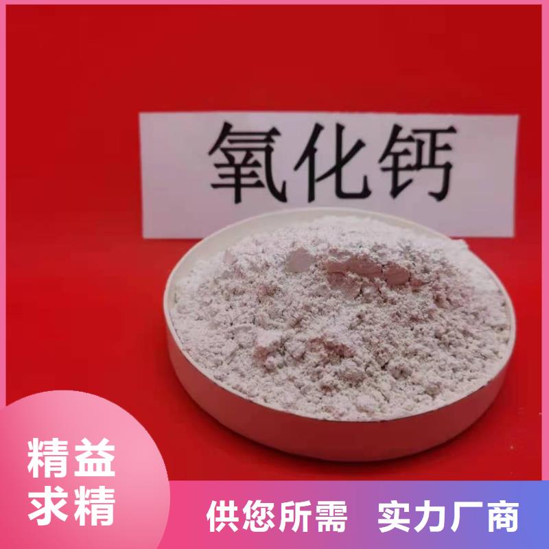 高比表面积氢氧化钙用于焦化厂脱硫详解