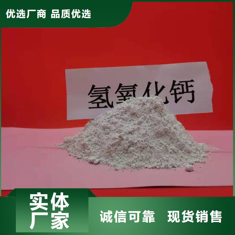  氢氧化钙设计合理