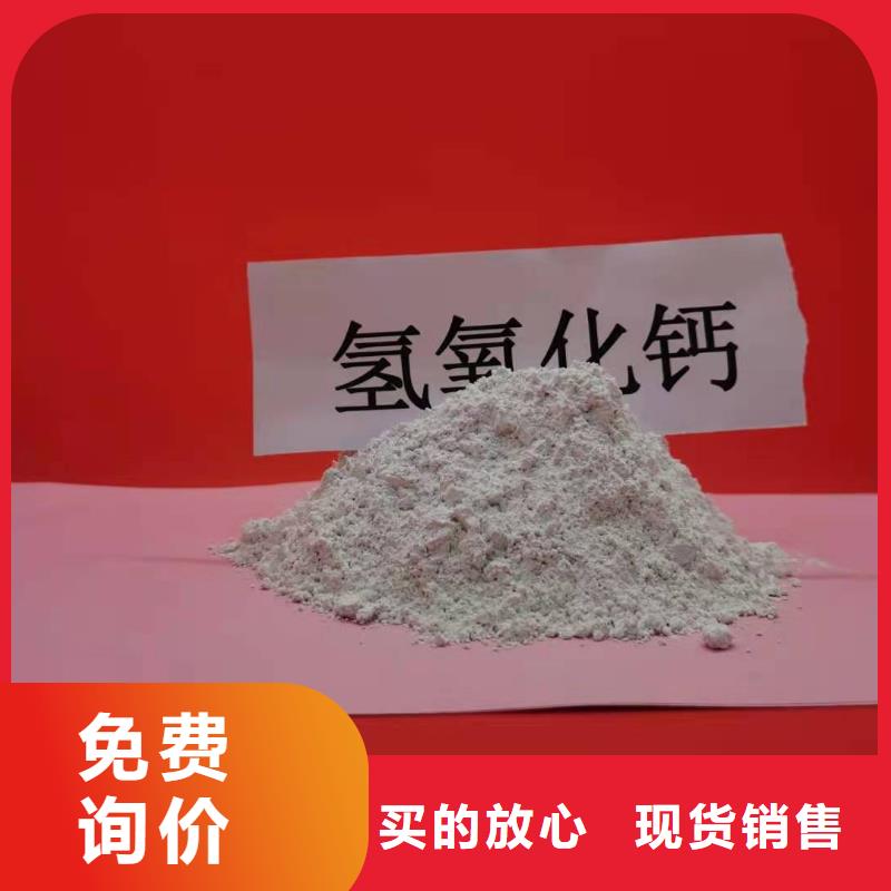 氢氧化钙产地工厂
