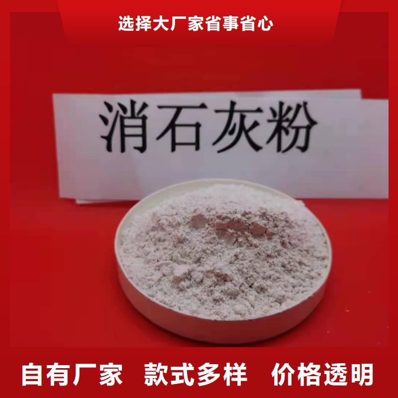 氢氧化钙熟石灰氧化钙好货直销