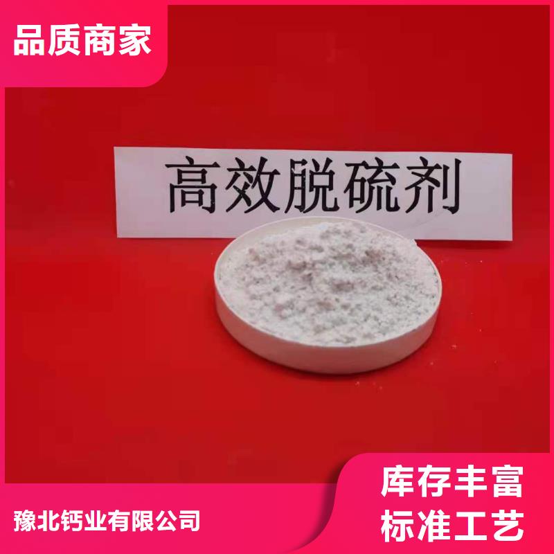氢氧化钙厂诚信经营