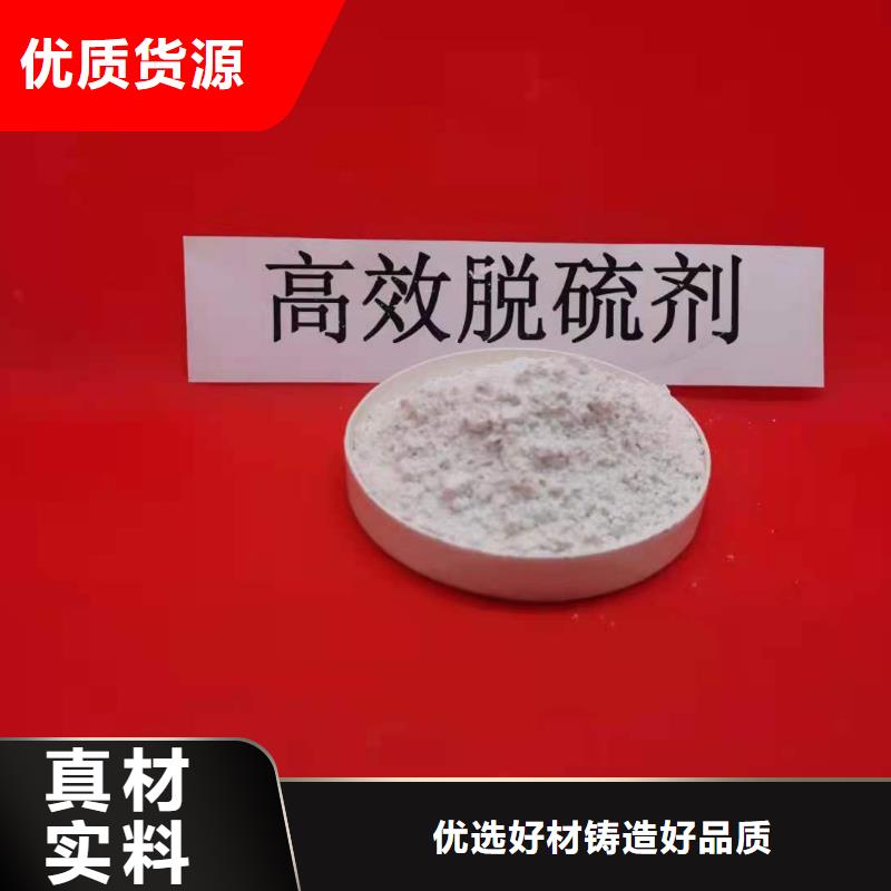 氢氧化钙实力厂家