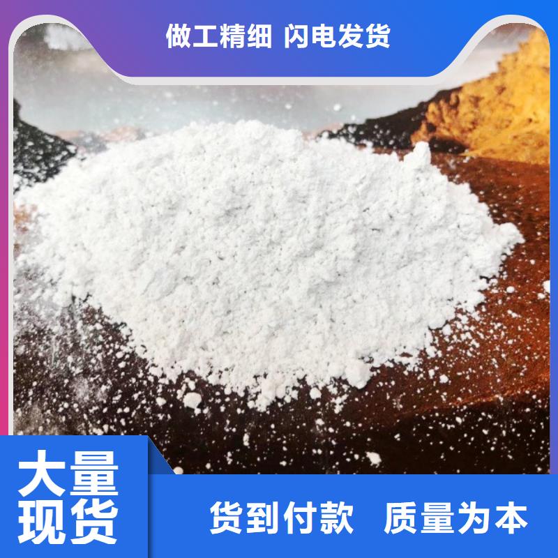 氢氧化钙厂家售后完善