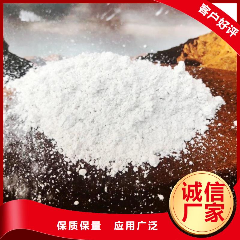 氢氧化钙供应白灰块全新升级品质保障