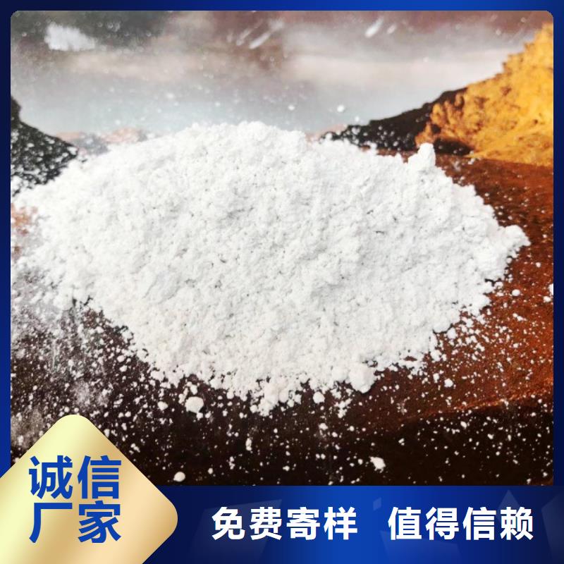 【氢氧化钙】白灰块氧化钙价格厂家自营