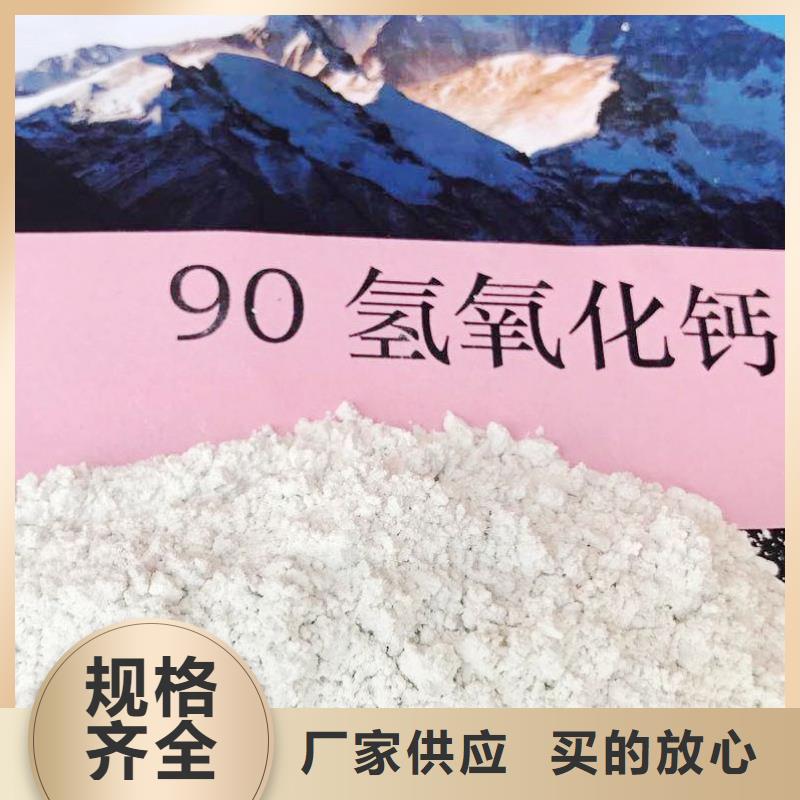 【氢氧化钙值得信赖】