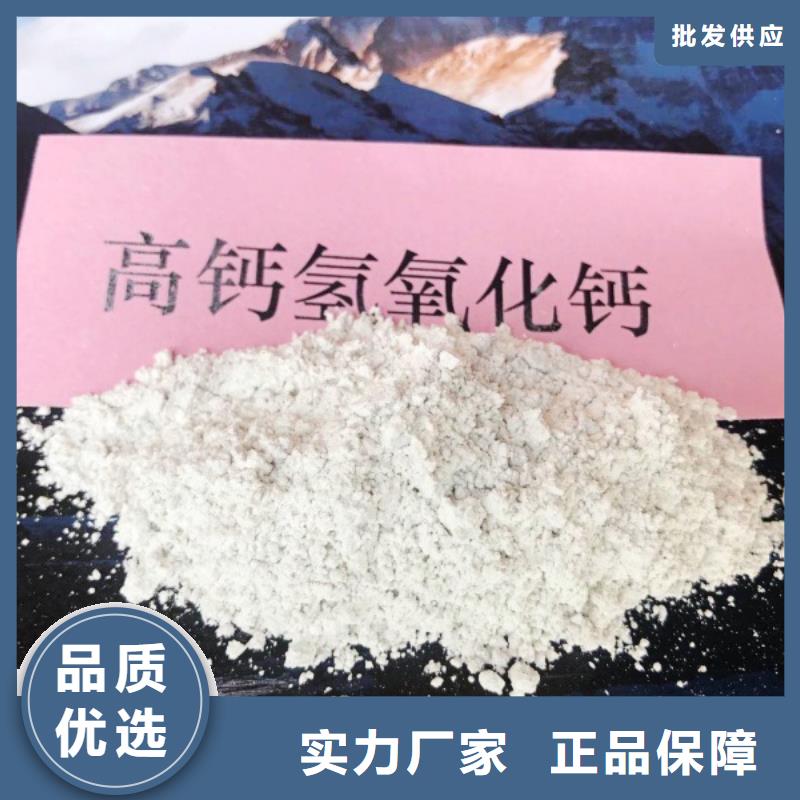 高比表面积氢氧化钙用于污水处理详解