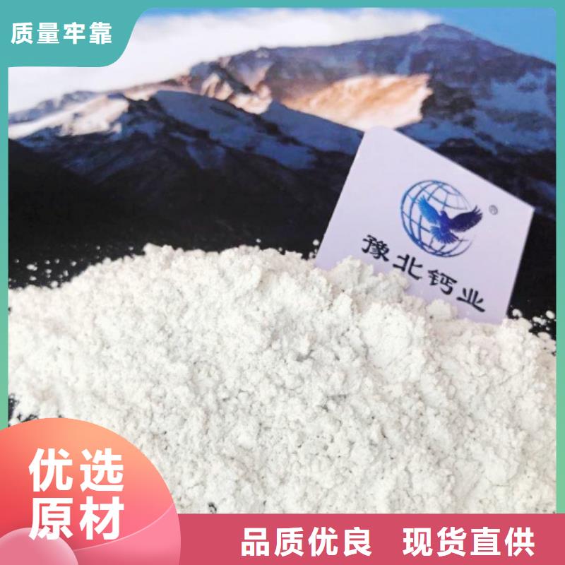 氢氧化钙供应白灰块您想要的我们都有