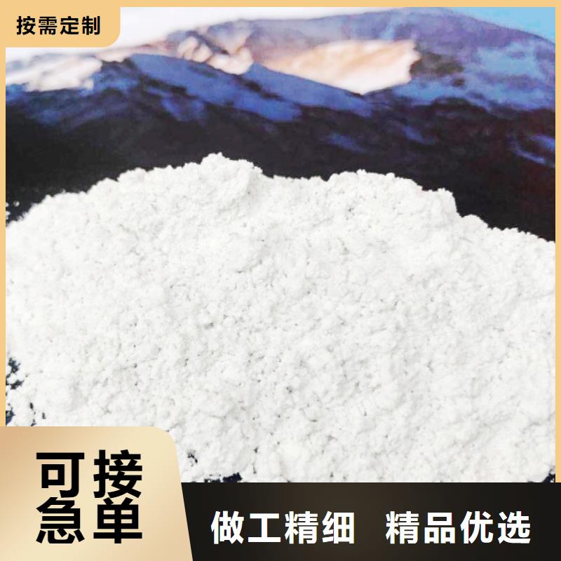 氢氧化钙品牌大厂家