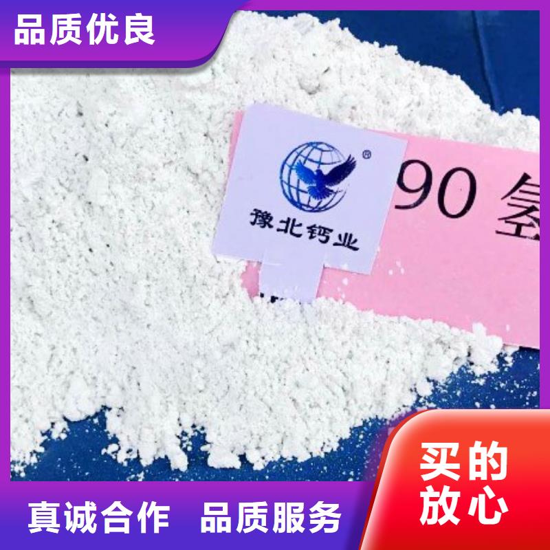 氢氧化钙消石灰供应一手货源