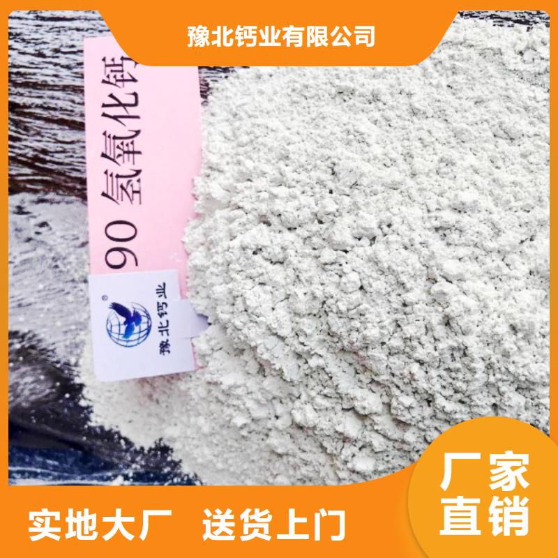 【氢氧化钙】白灰块氧化钙厂甄选好物