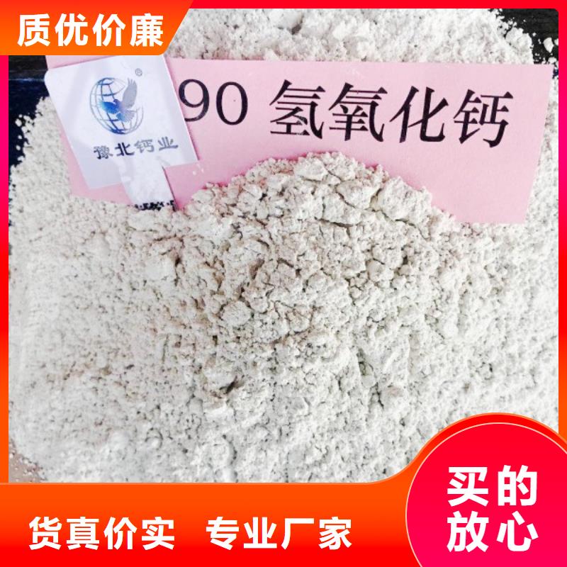 氢氧化钙_白灰块氧化钙价格可零售可批发