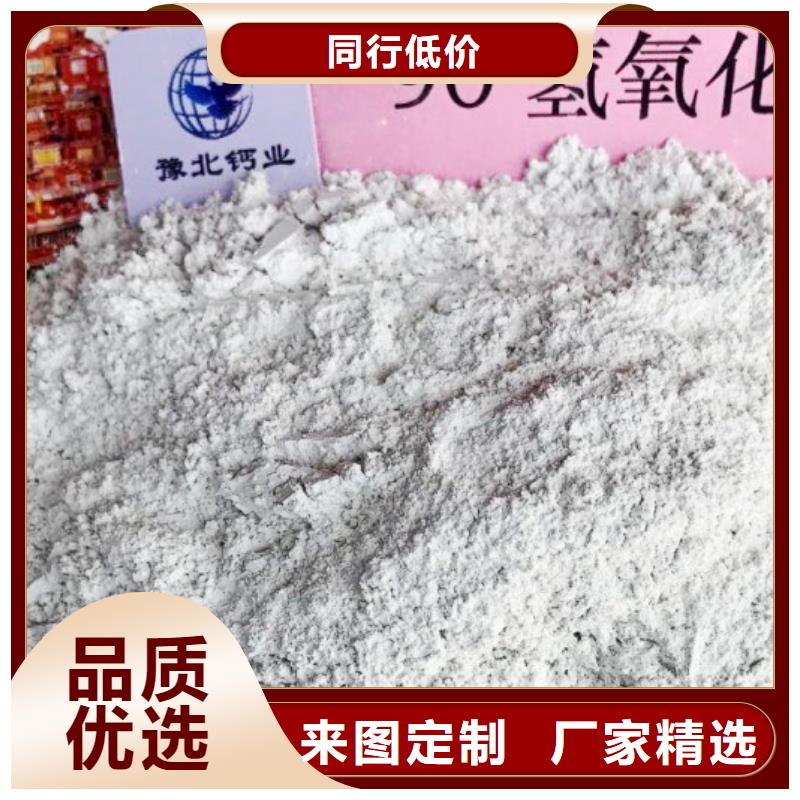 氢氧化钙消石灰生产厂家真诚合作