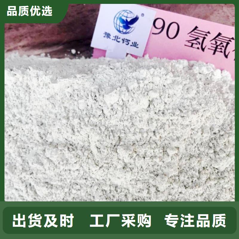 氢氧化钙消石灰准时交付