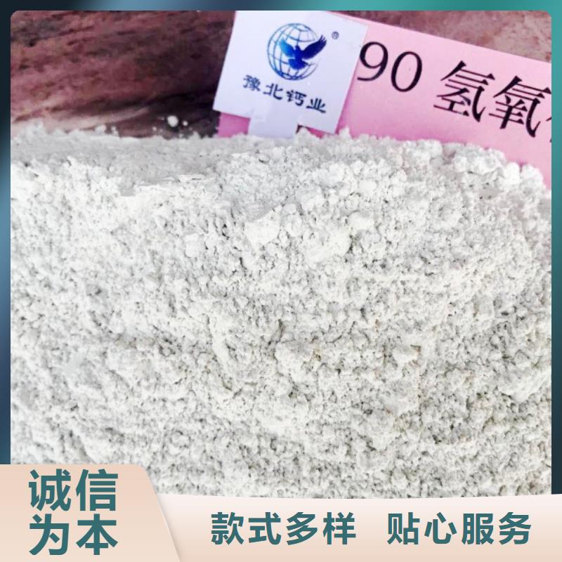 氢氧化钙氢氧化钙生产厂家免费寄样