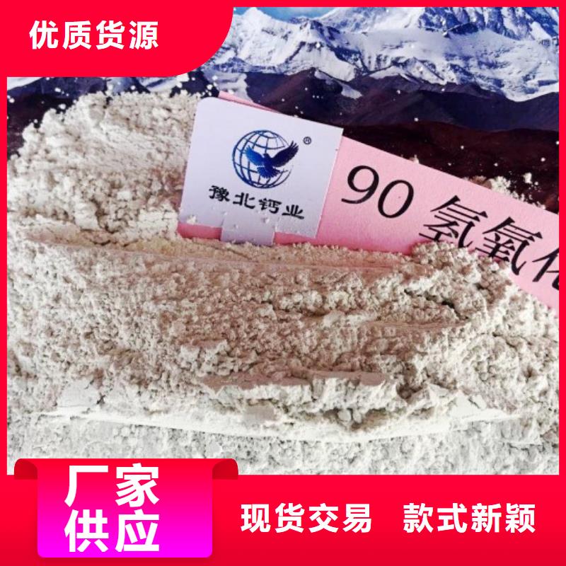 氢氧化钙消石灰实力优品
