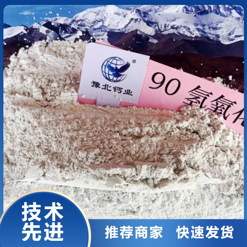 氢氧化钙,灰钙粉拒绝伪劣产品