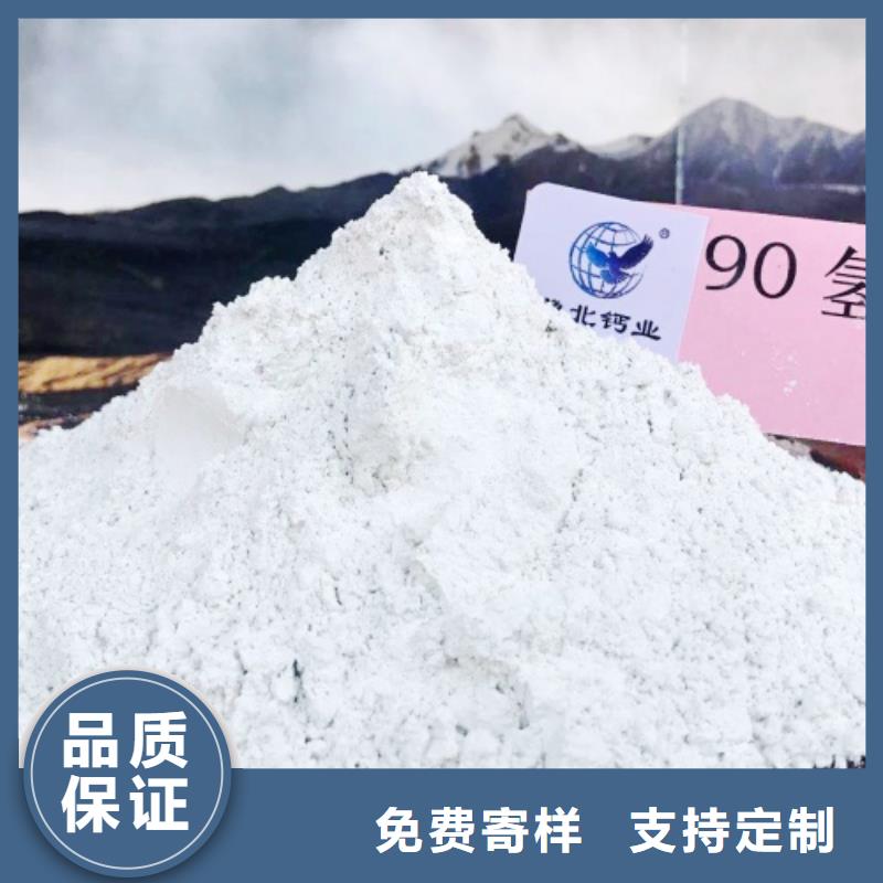 高比表面积氢氧化钙用于焦化厂脱硫欢迎致电