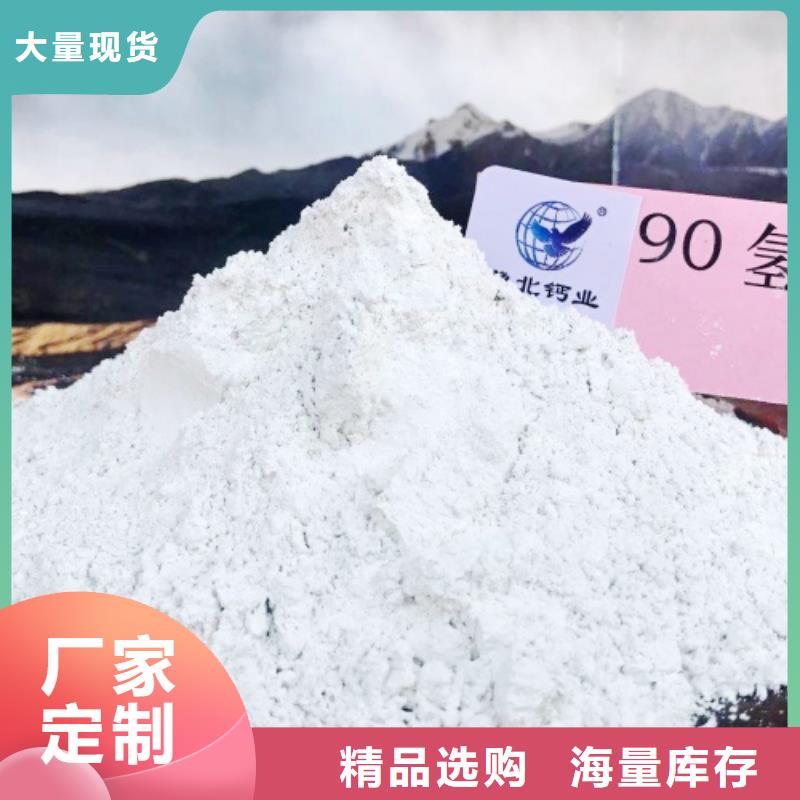 氢氧化钙白灰块氧化钙批发客户满意度高