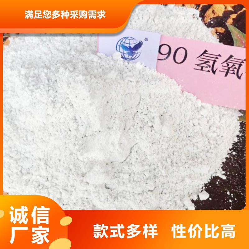 氢氧化钙热销产品
