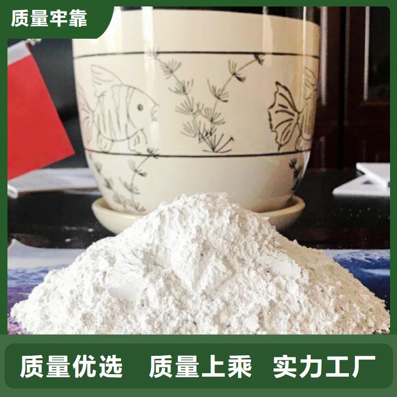 高活性氢氧化钙用于皮革梳皮欢迎咨询