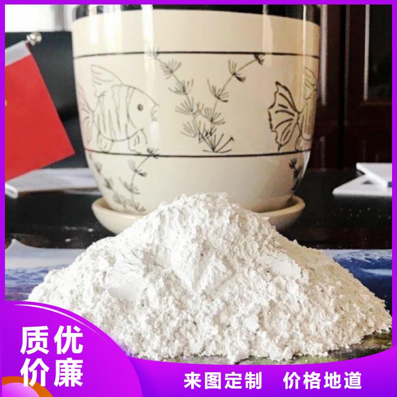  氢氧化钙支持定制批发