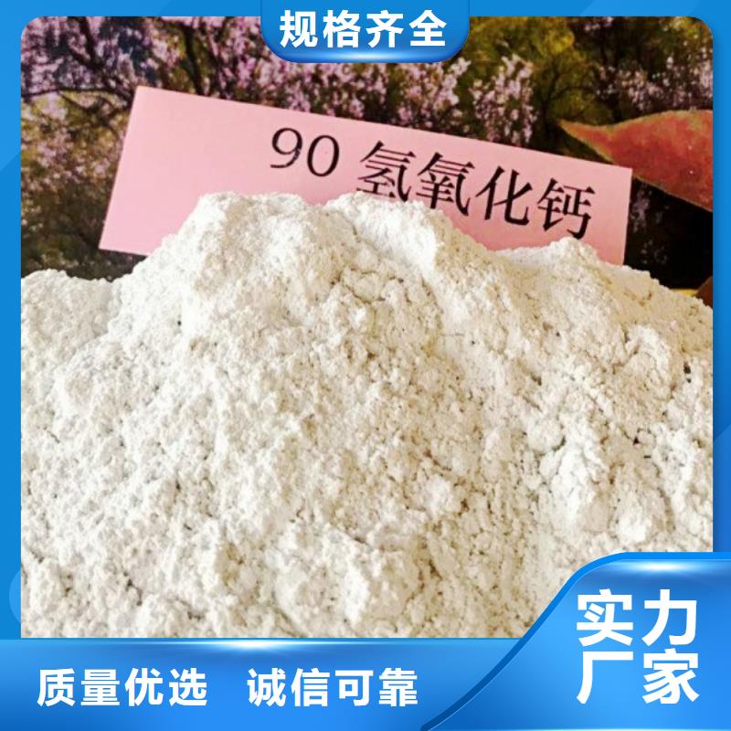 氢氧化钙_【白灰块】源厂直接供货
