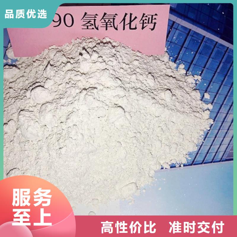 咨询【豫北】白色氢氧化钙用于涂料化工图片