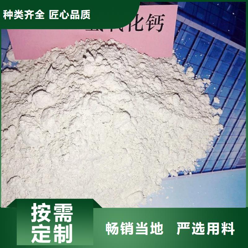 白色氢氧化钙用于涂料化工简介
