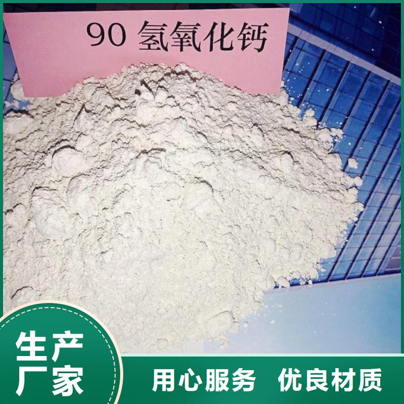 当地[豫北]白色氢氧化钙用于焦化厂脱硫详解