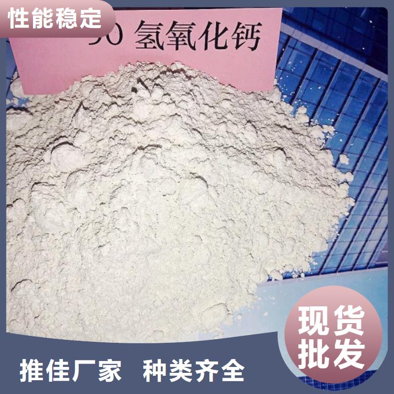 安心购<豫北>白色氢氧化钙用于涂料化工欢迎咨询