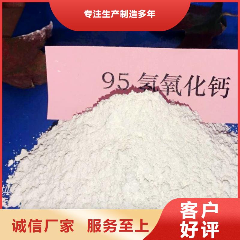 (郑州)【当地】<豫北>高比表面积氢氧化钙用于烟气脱硫详解_郑州行业案例