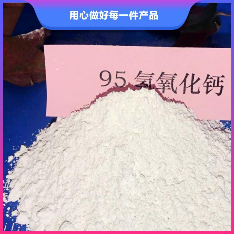 库存量大[豫北]高活性氢氧化钙用于涂料化工欢迎咨询