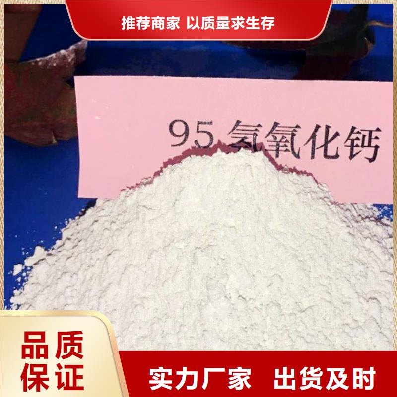 安心购<豫北>白色氢氧化钙用于涂料化工欢迎咨询