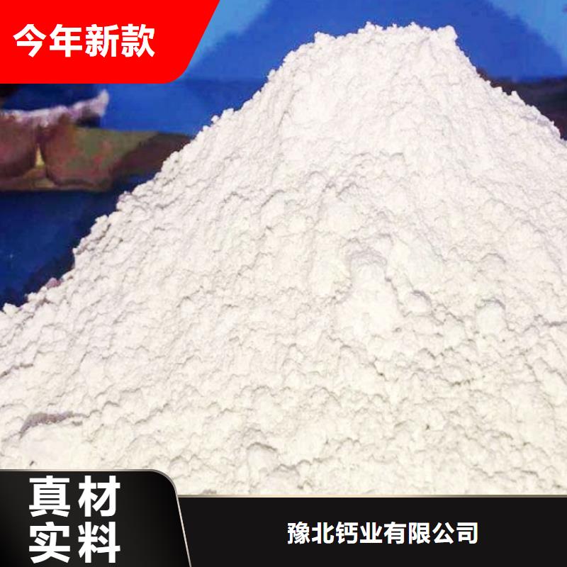 (郑州)【当地】<豫北>高比表面积氢氧化钙用于烟气脱硫详解_郑州行业案例